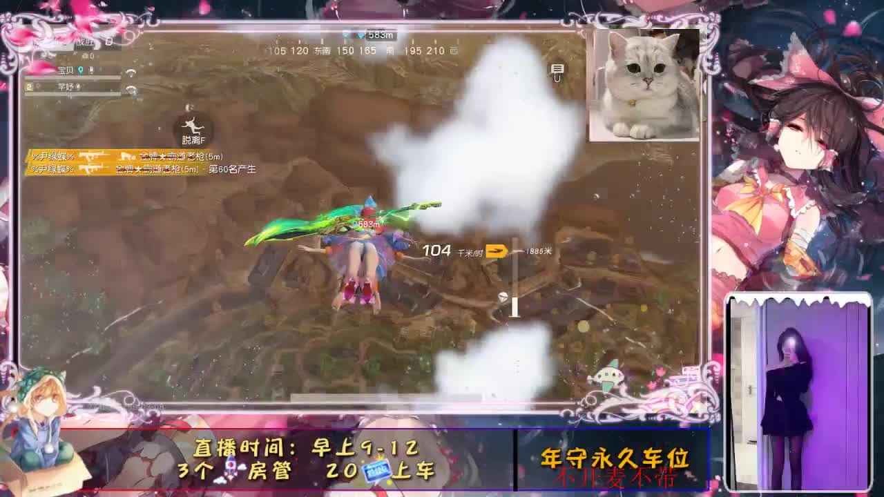 我愿化作人间的风雨陪着守护我的人
