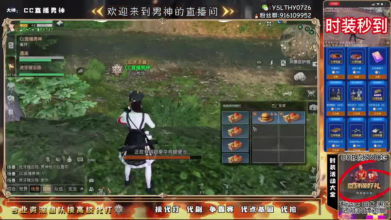 30兑换CC秒到祝大家女神节快乐 第2段