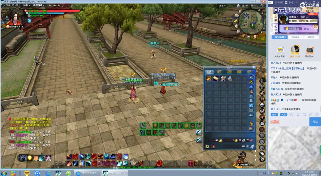 33竞技场云麓技术解说