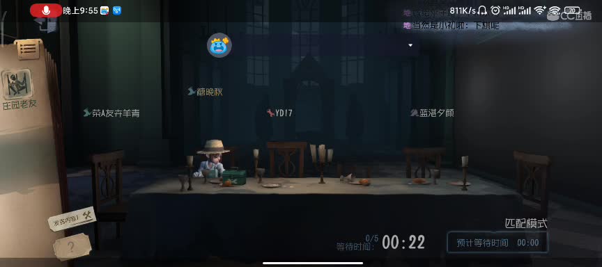 任性糖晚秋