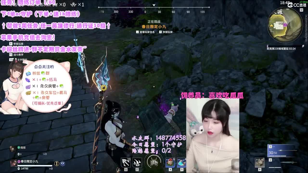 【开守护做修行】浅播一会