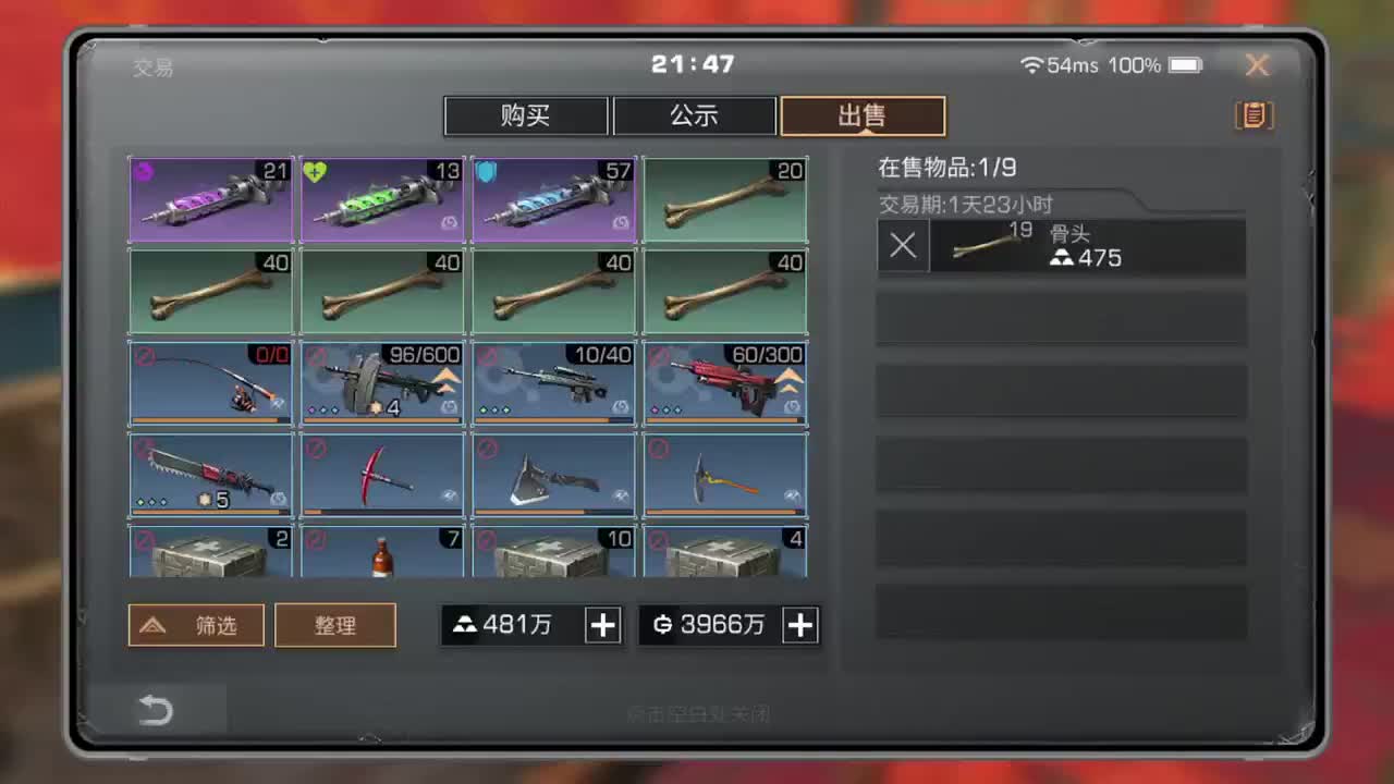 不平静的3月！！！！ 第2段