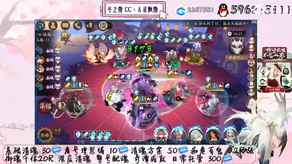 嘟噜噜 第1段
