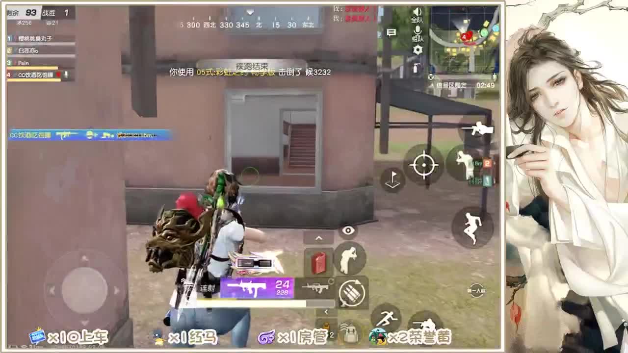 全村人的希望