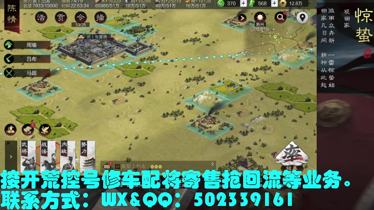 头可断血可流老子是你可遇不可求