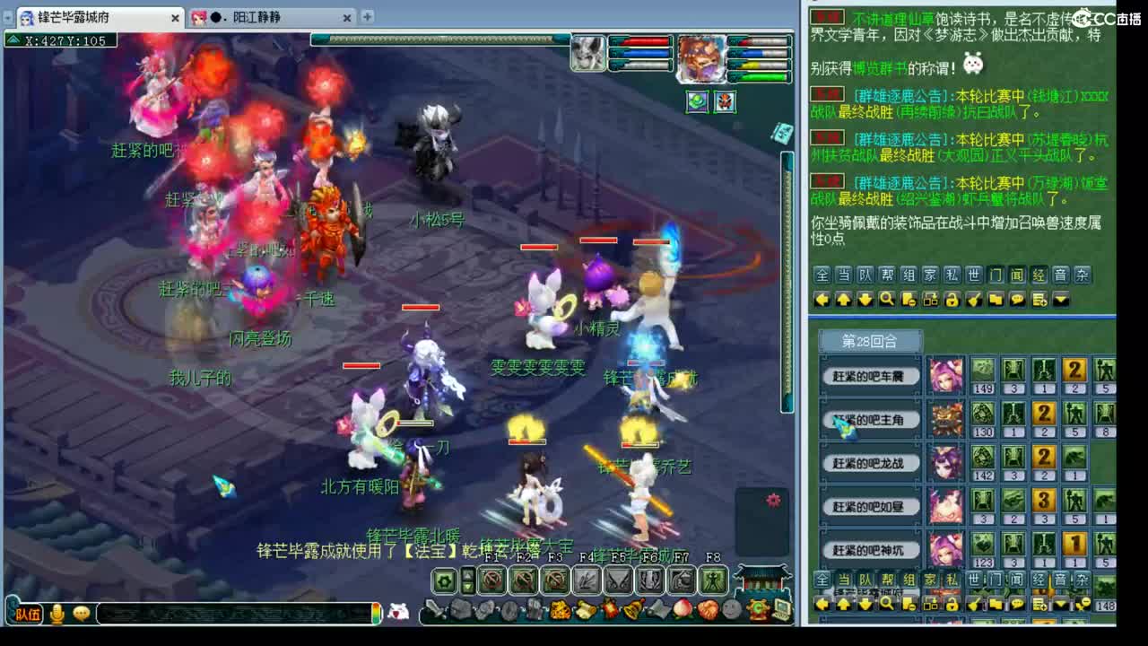 175群雄