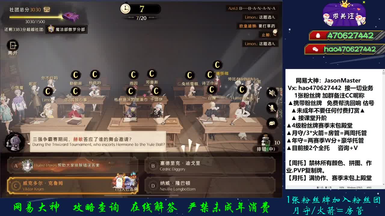 攒钱装修第36天 接单