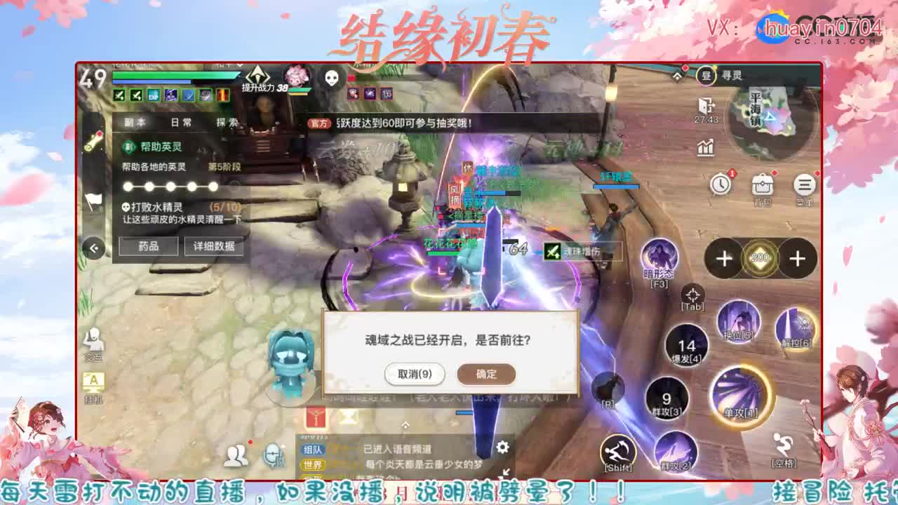 【声优姐姐】接托管，冒险。老板DDD 第1段