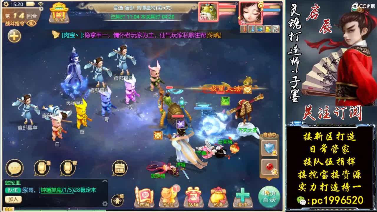 新区打造王，接打造 第2段