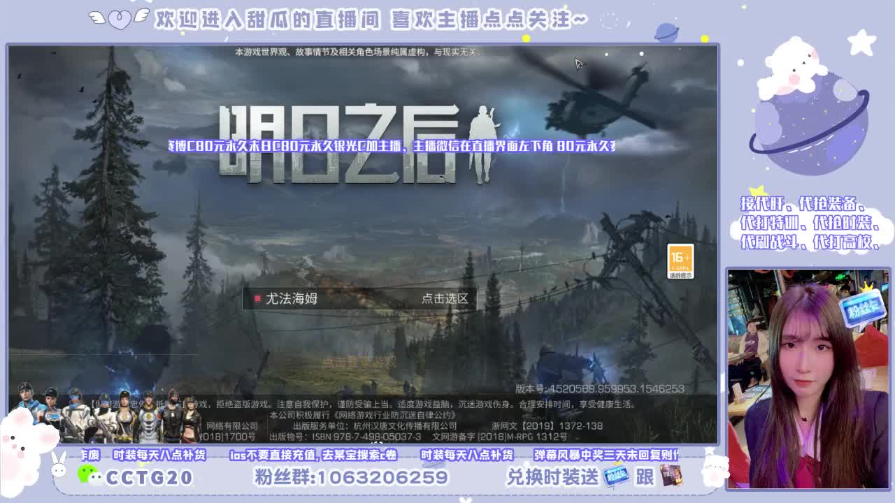 30秒到银光末日黑九局