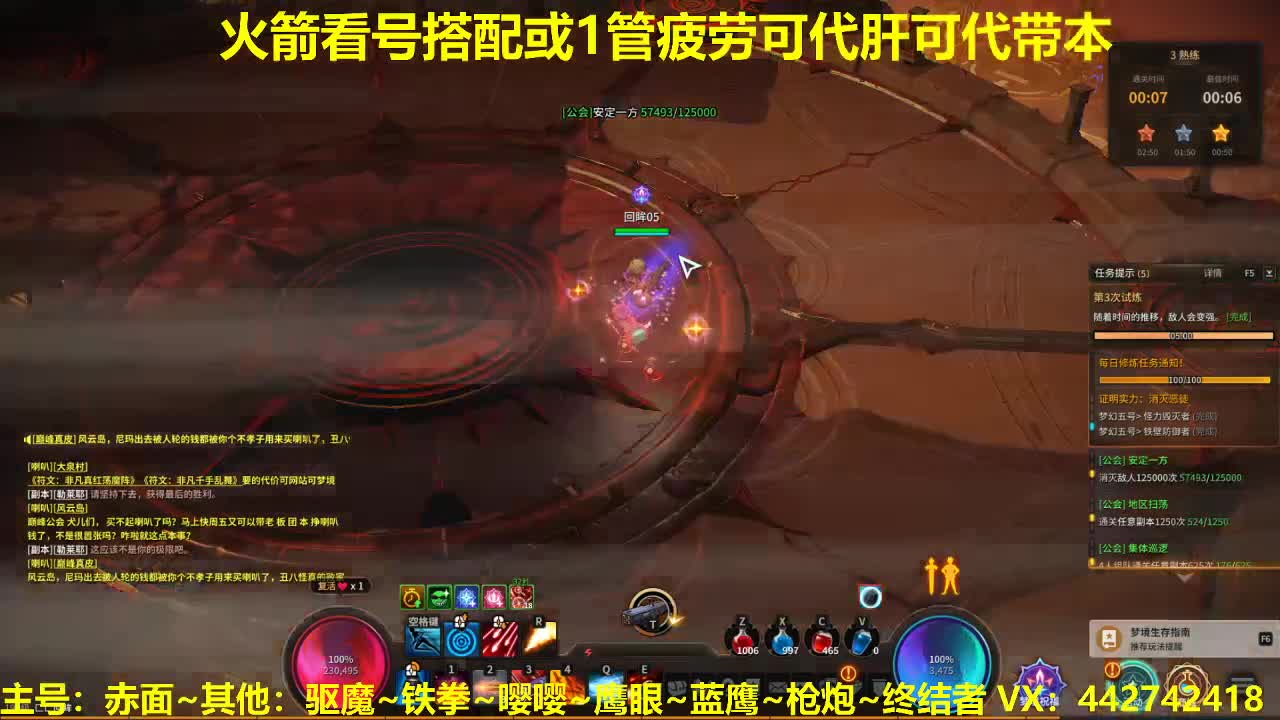 官方看号调号养号托管~代肝所有 第1段