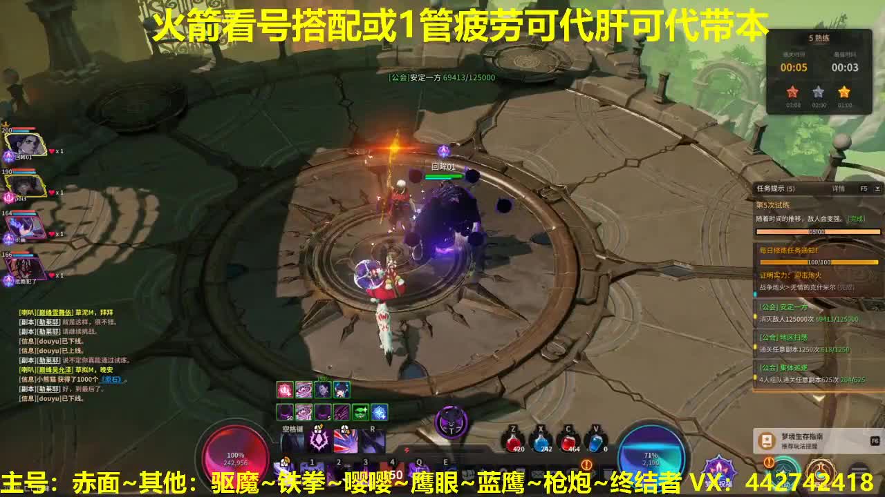 官方看号调号养号托管~代肝所有 第2段