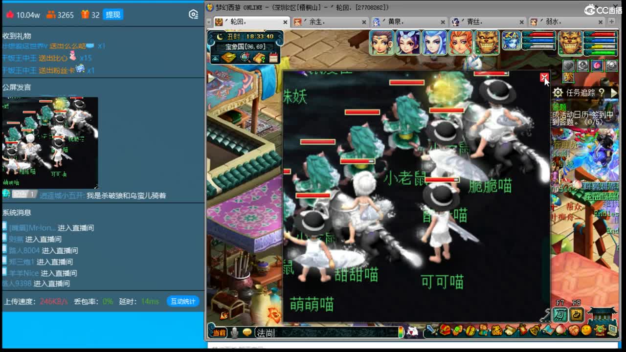 抓鬼大赛冠军！铃铛230环！ 第1段