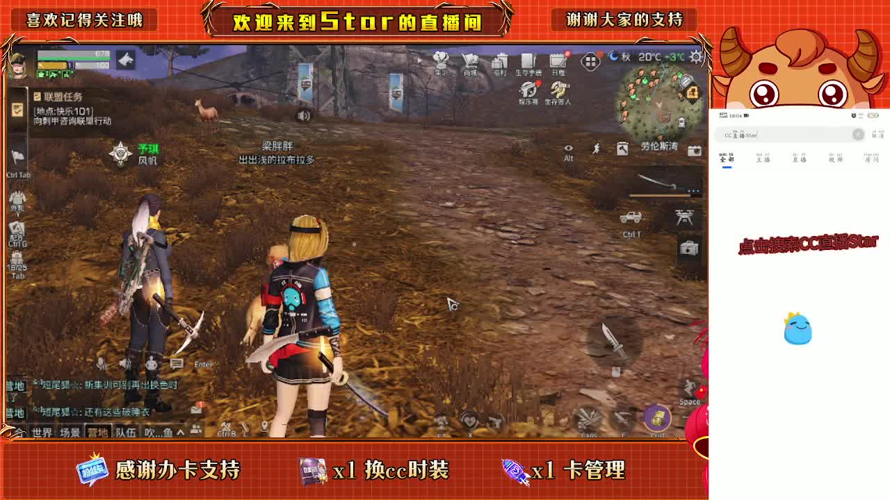 30换两套CC秒到 第1段