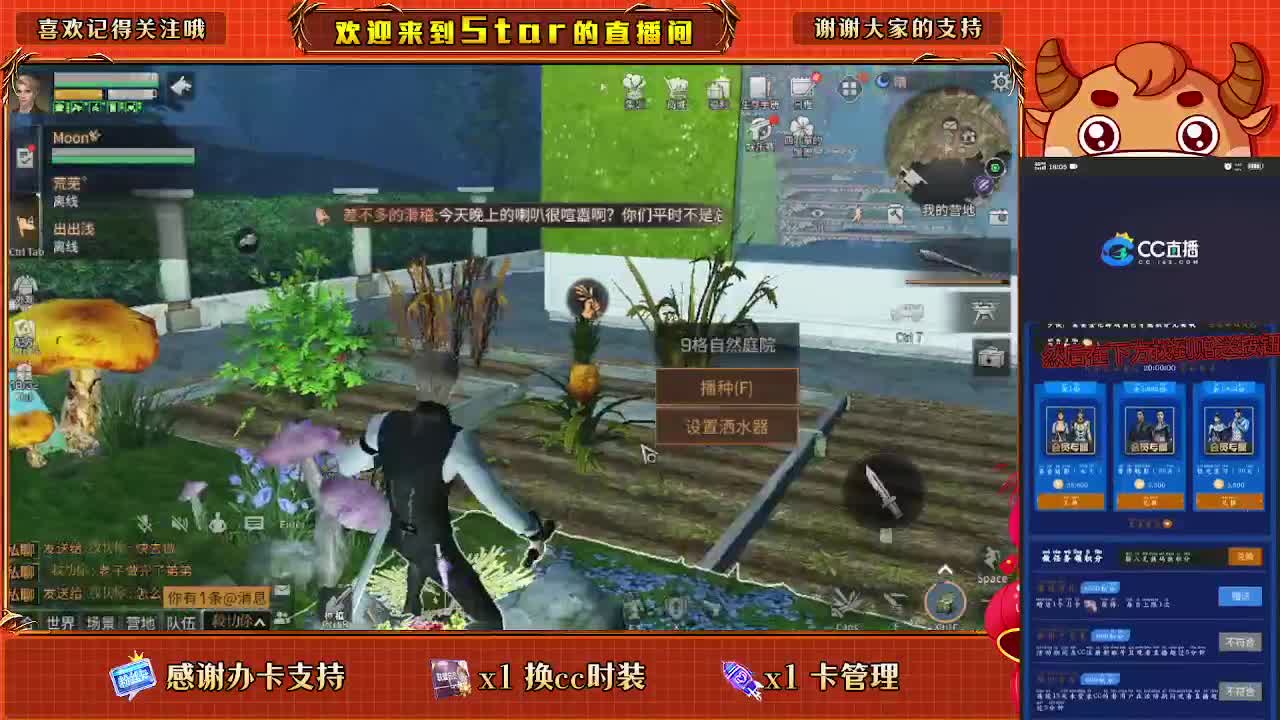 30换两套CC秒到 第2段