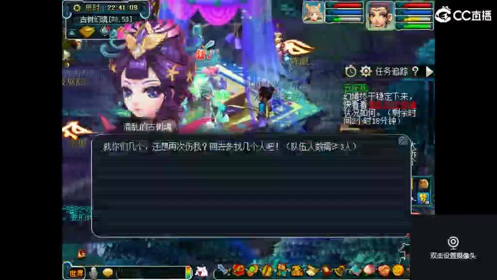 岁岁561帮收活人