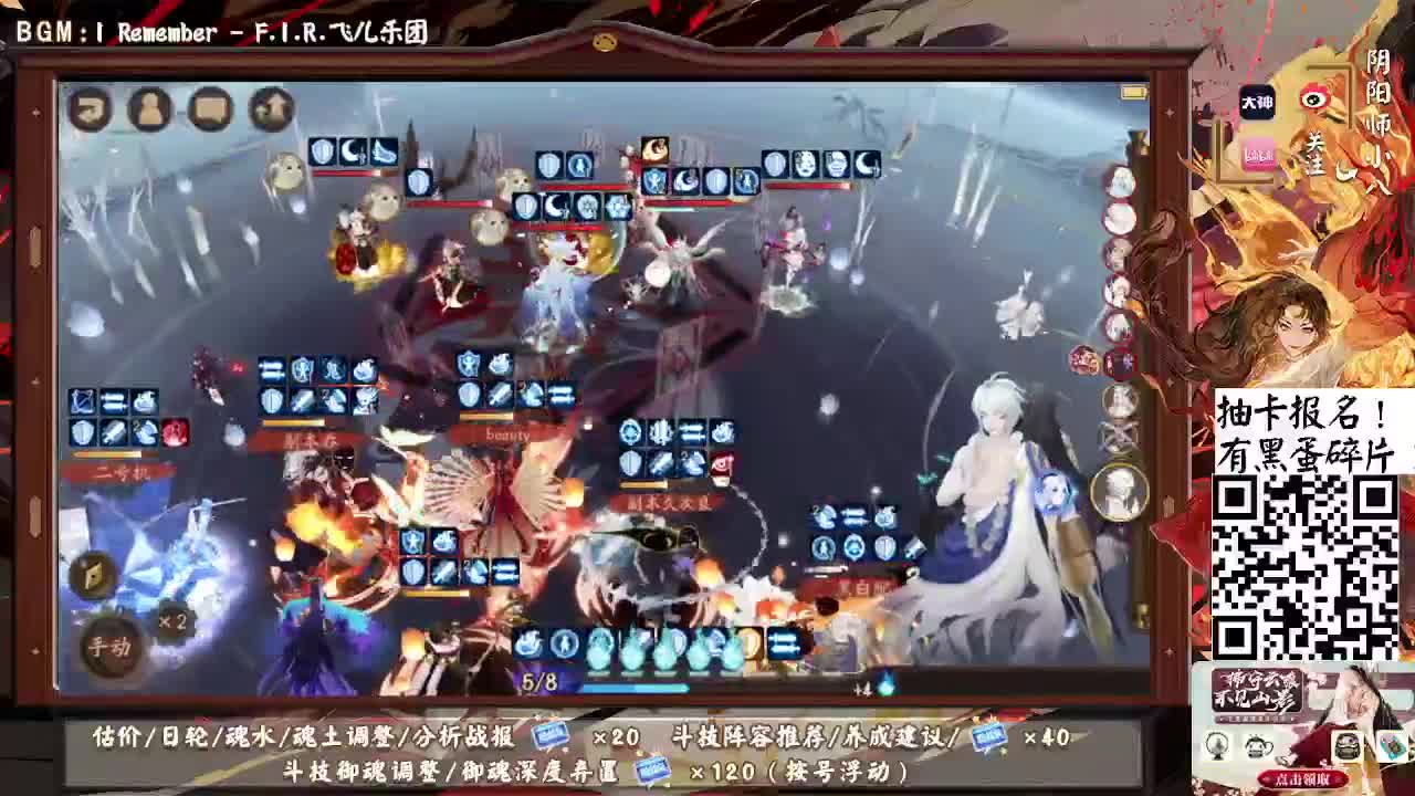 今晚有更新公告！8星ban帝开打 第1段
