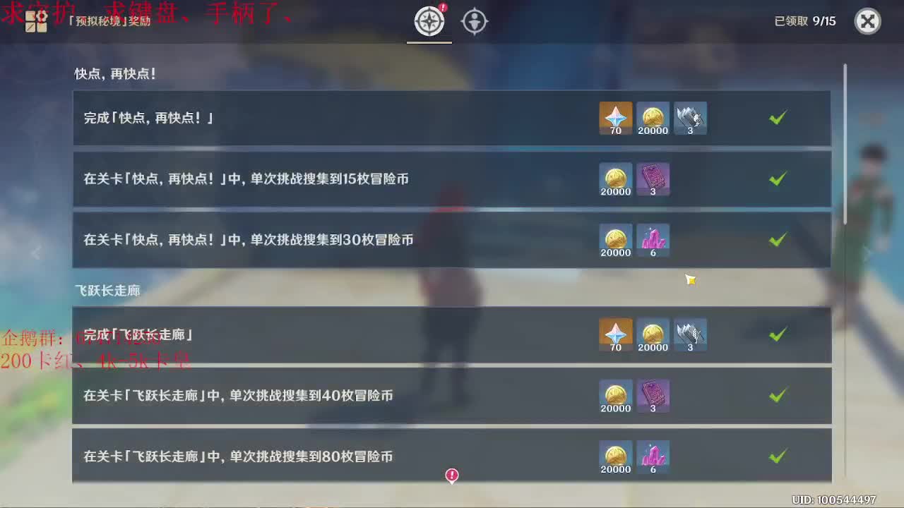 老头环开荒继续！！