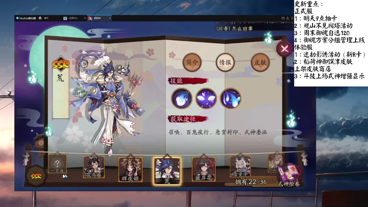 今晚有更新公告！8星ban帝开打 第2段