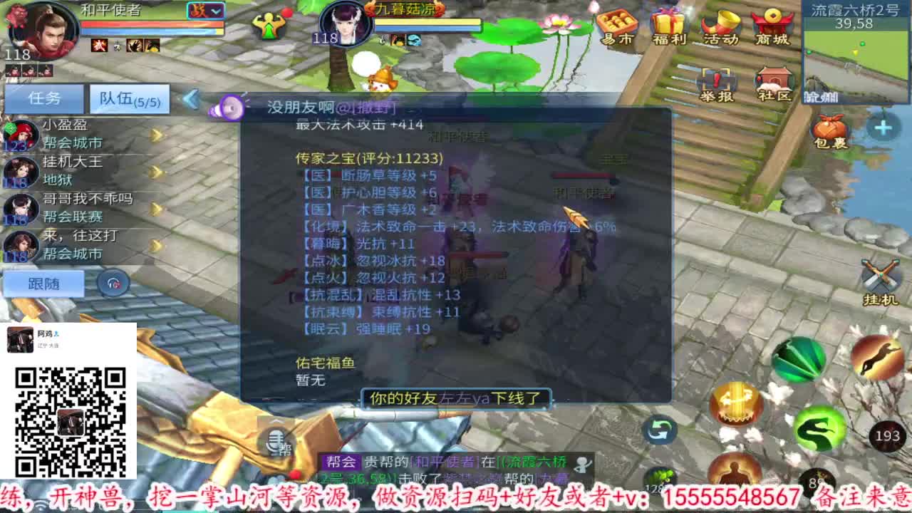 接托管打造吹牛 第1段