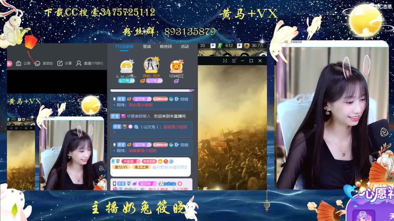 狗不理兔子 第1段