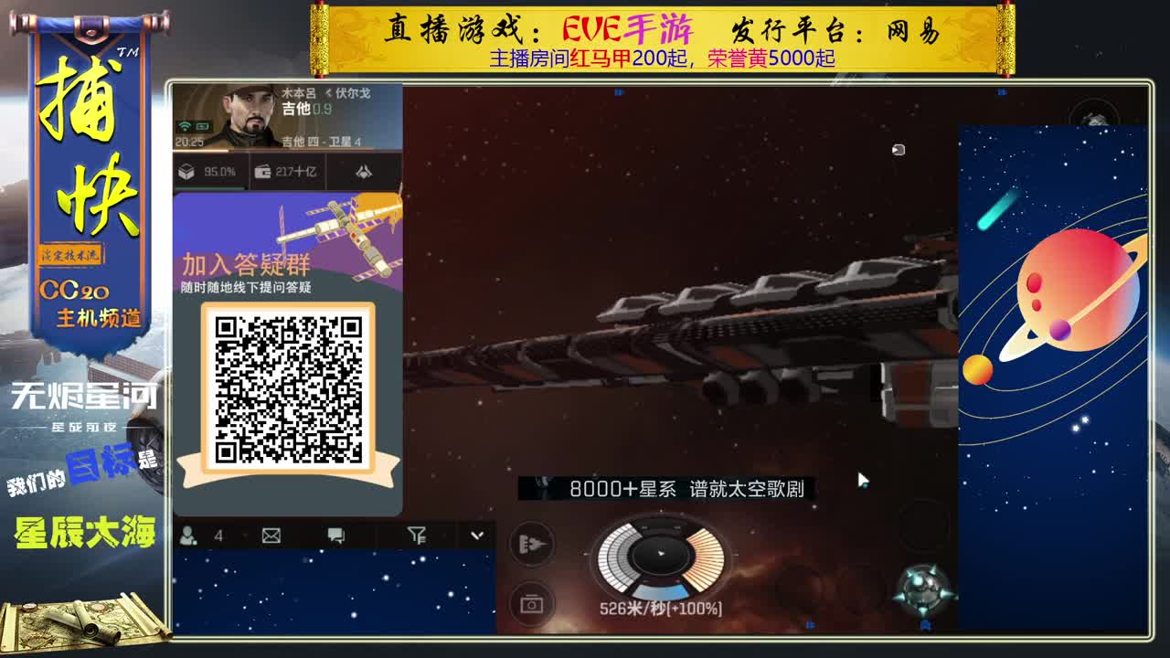 菜鸟捕快 第1段