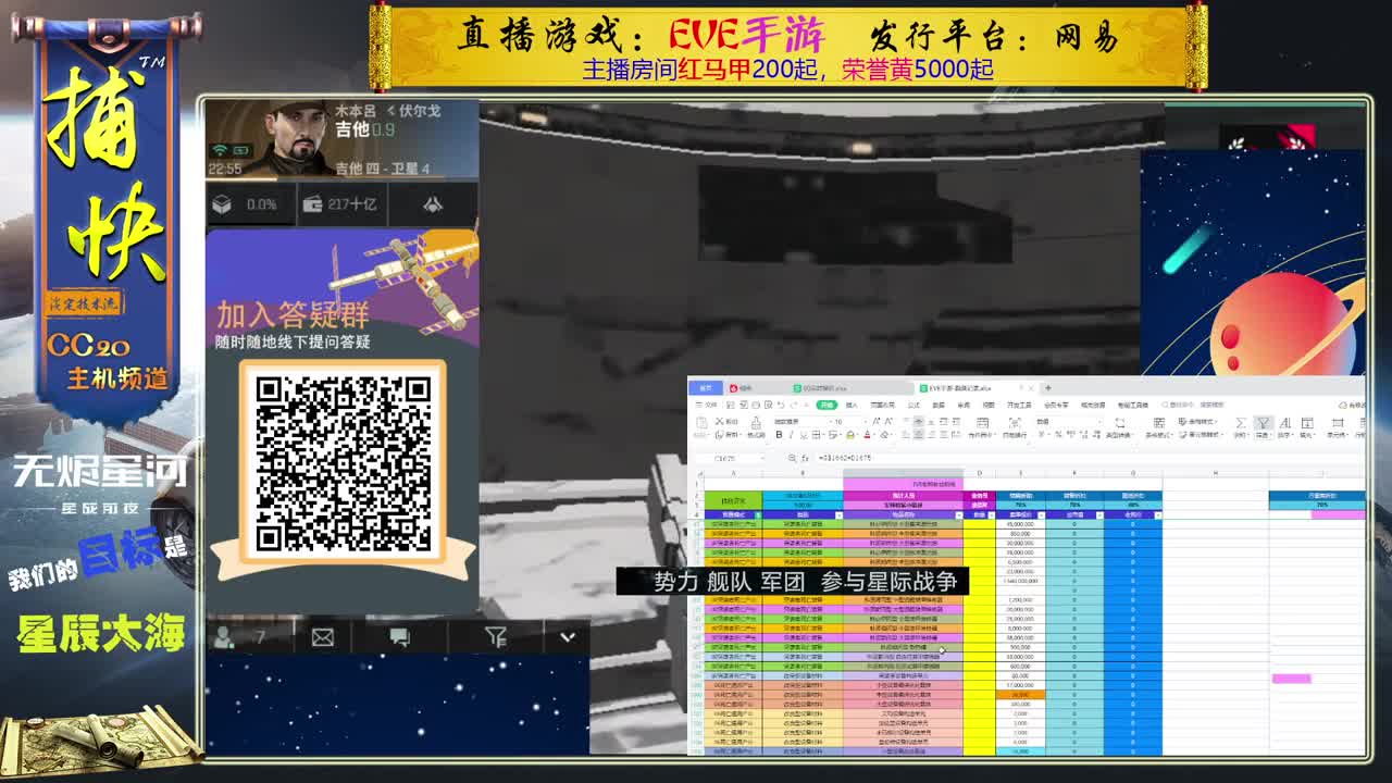 菜鸟捕快 第2段