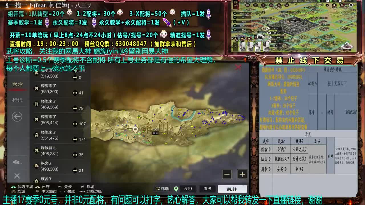 【官方赛事解说配将】细节0元大神！ 第1段