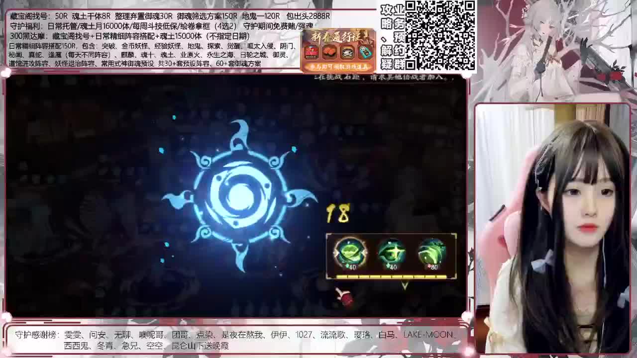 最后的炸盾 接调号/斗技等所有业务 第1段