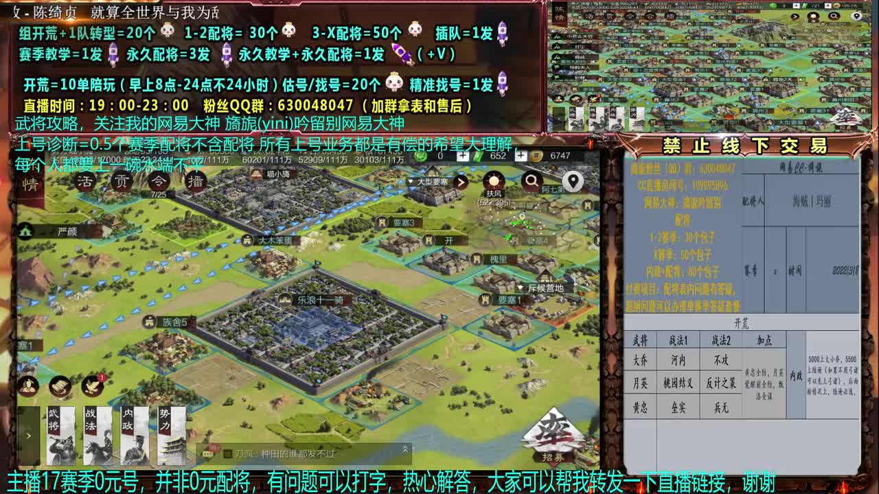 【官方赛事解说配将】细节0元大神！ 第2段