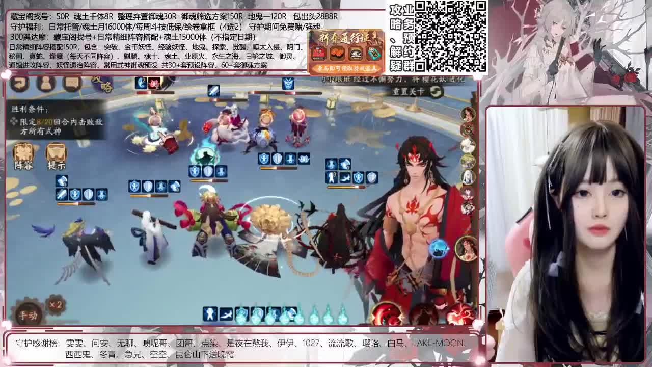 最后的炸盾 接调号/斗技等所有业务 第2段