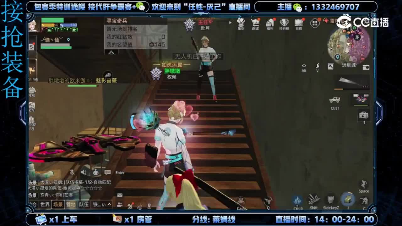 远星
