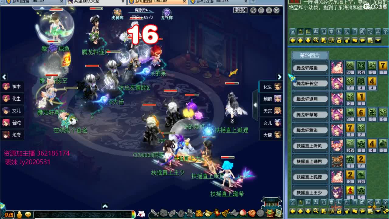 浩文 群雄逐鹿！ 第1段