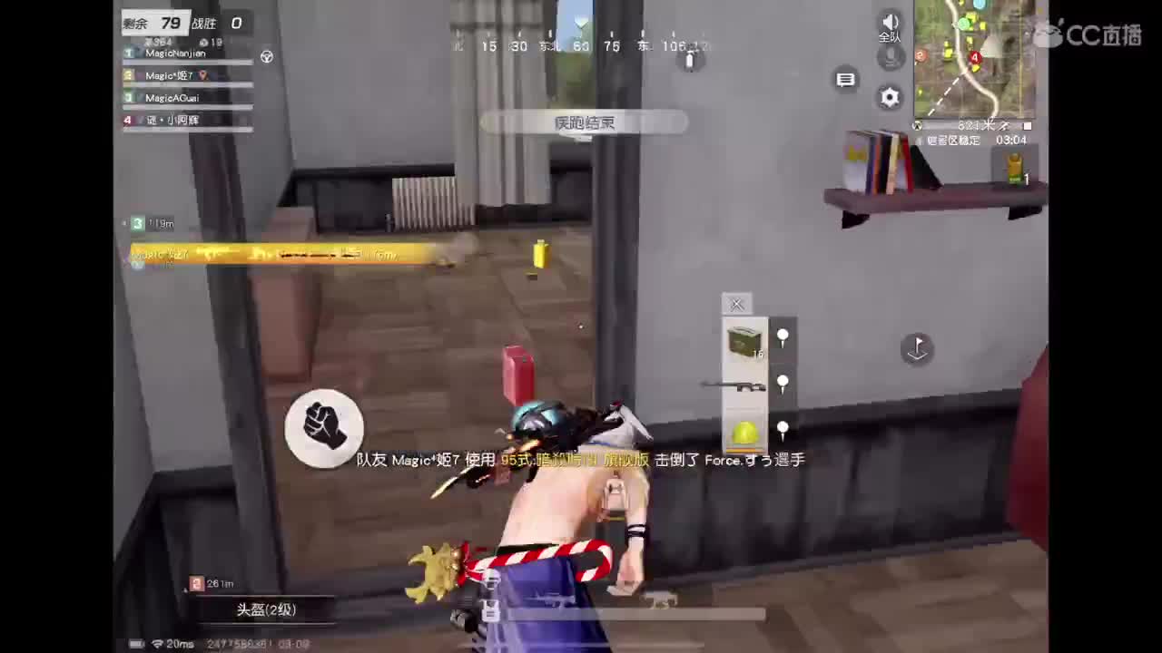 5局训练赛