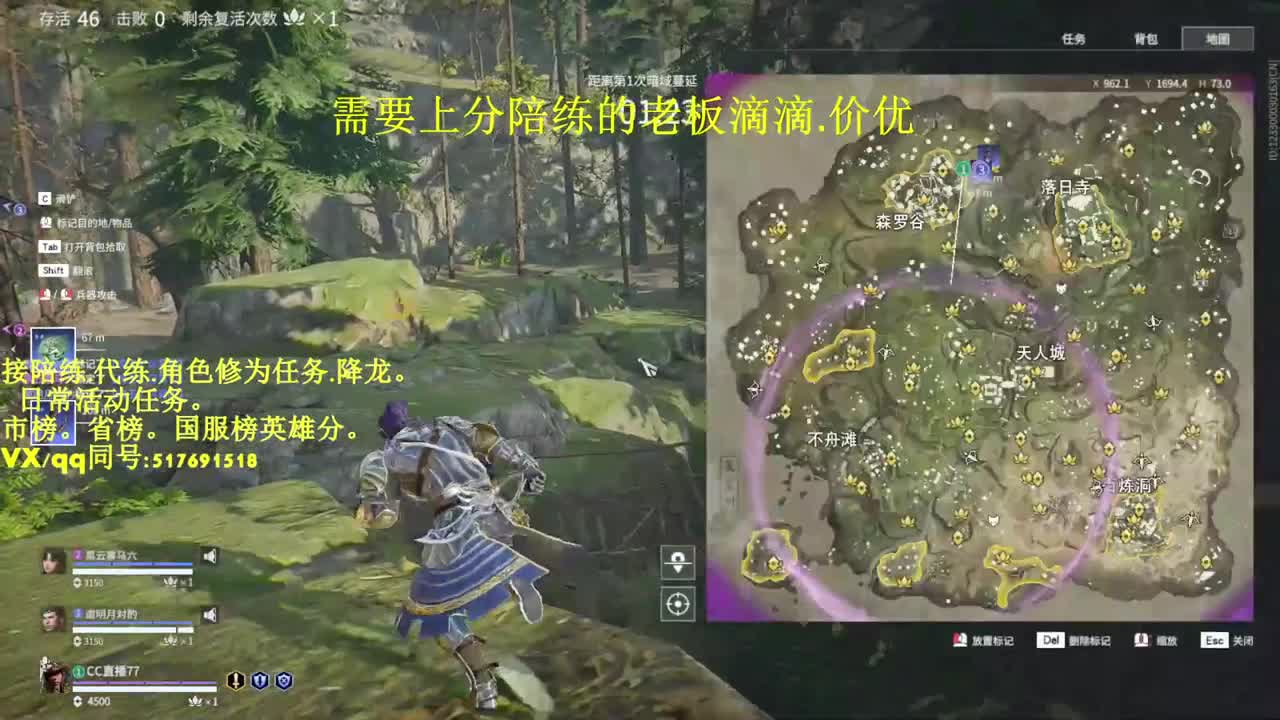 接陪连，代连，屠龙，修为！ 第1段