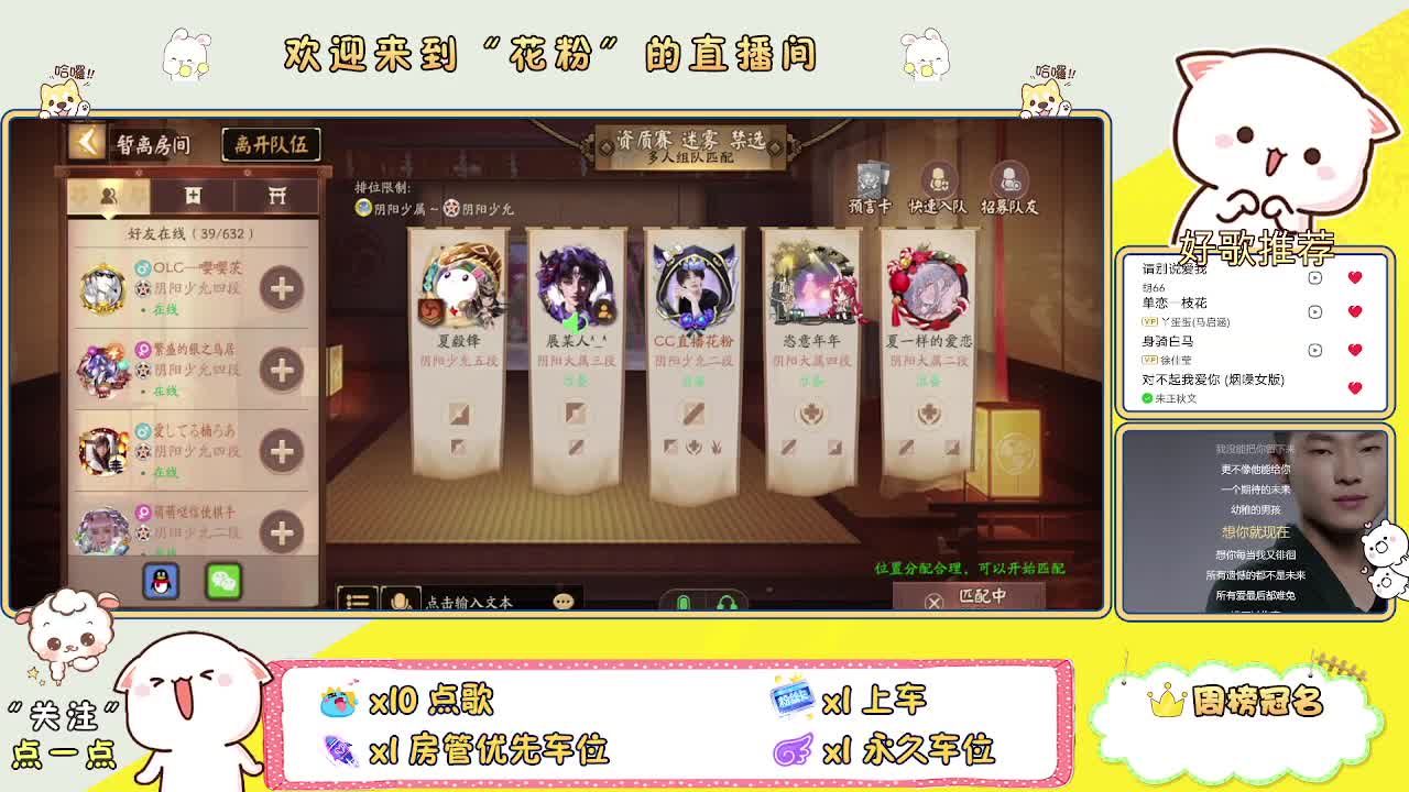 遇见你是幸运 第1段