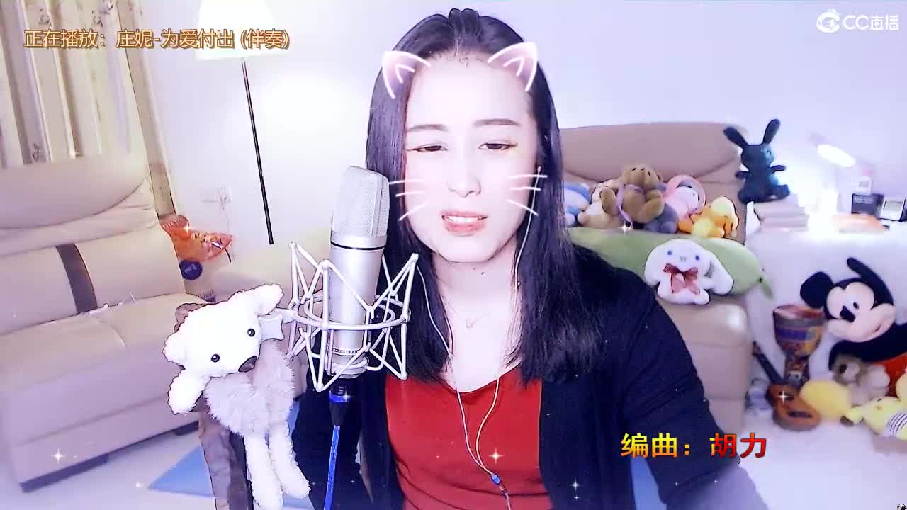 唱歌坤坤是认真的！！ 第1段