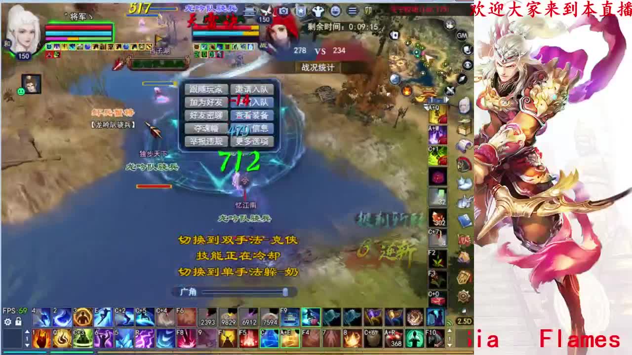 726幸运打宝 第1段