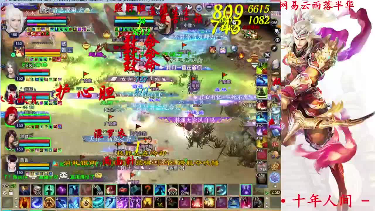 726幸运打宝 第2段