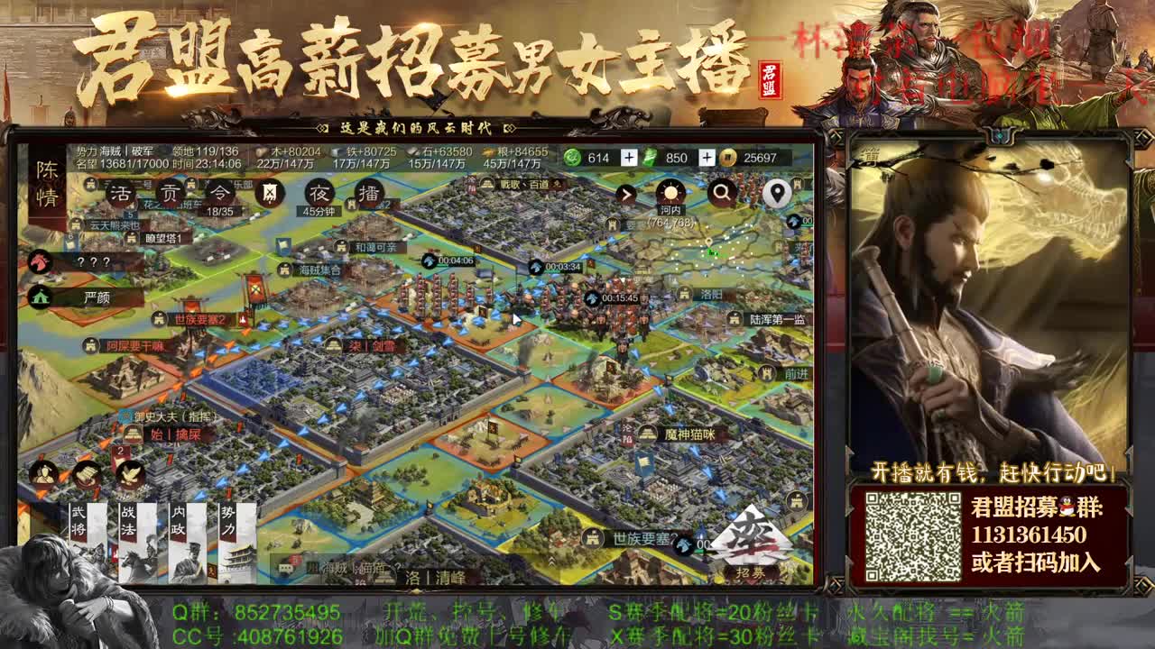 勤劳的小蜜蜂 第2段