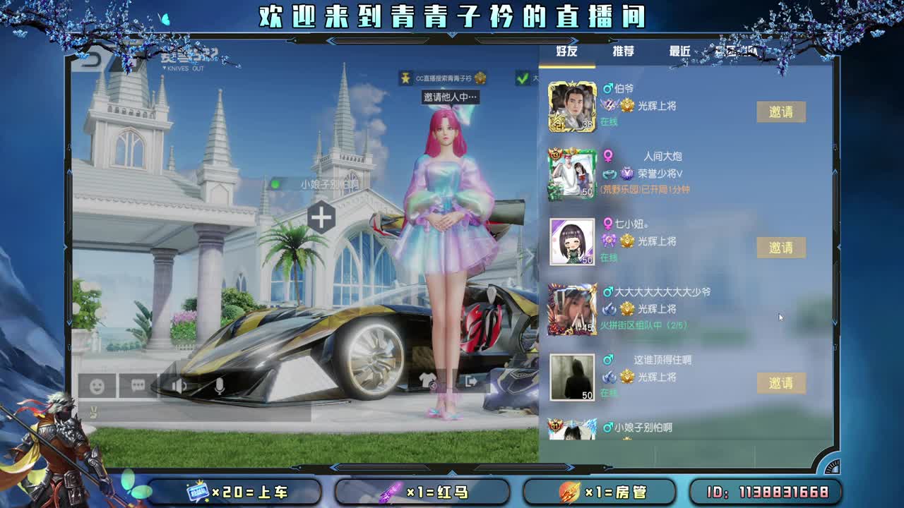 不管几岁 少女心万岁 所有女神节日快乐。 第1段