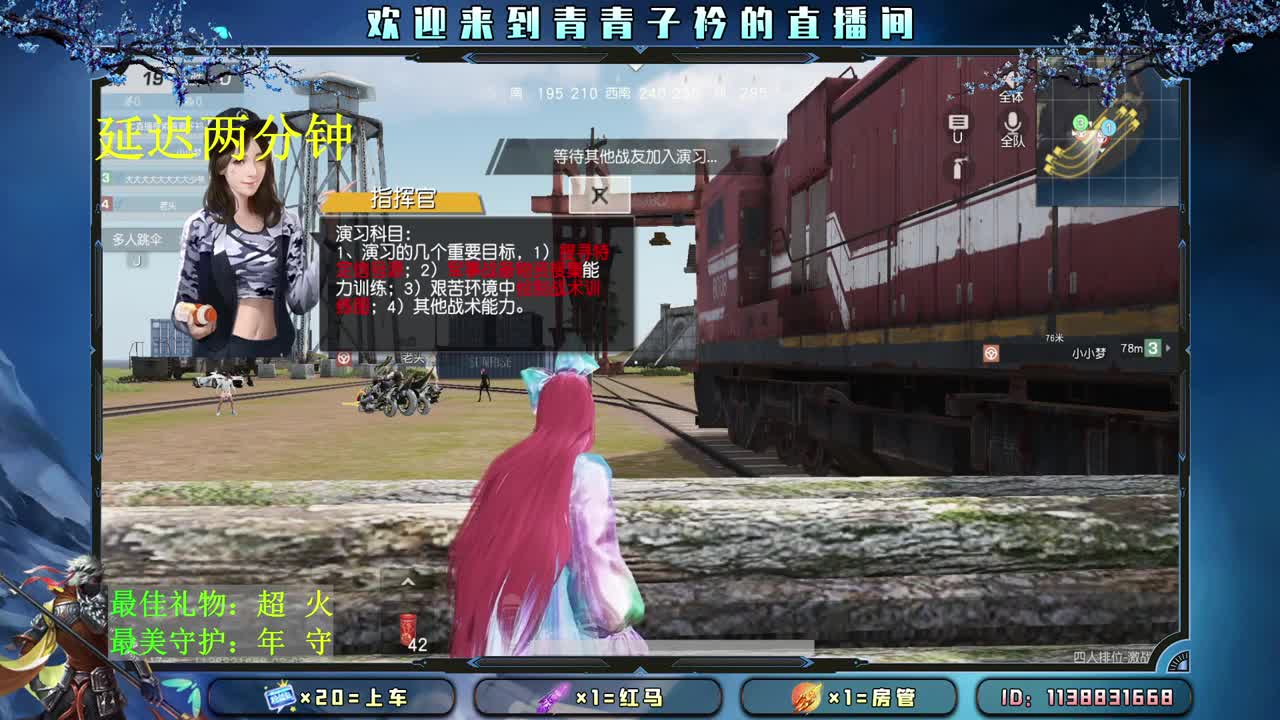 不管几岁 少女心万岁 所有女神节日快乐。 第2段