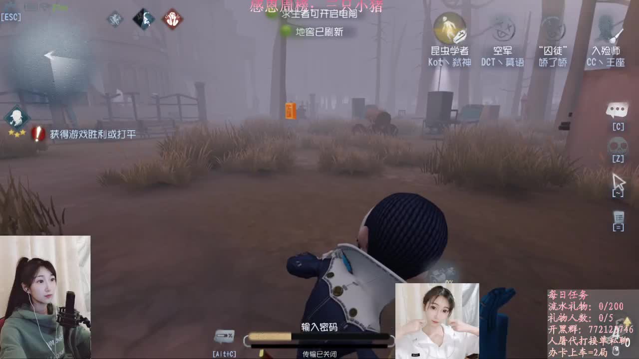 兄弟萌来了 第1段