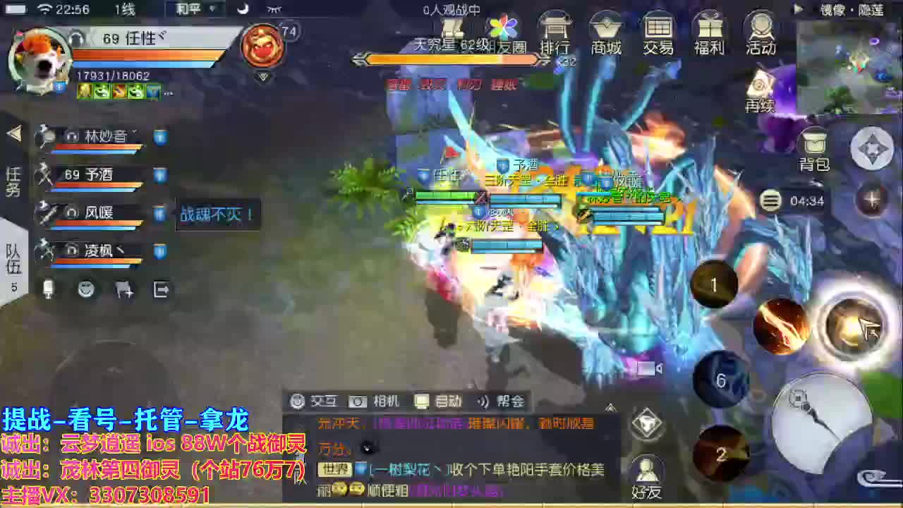 做最努力的自己一起加油 第2段