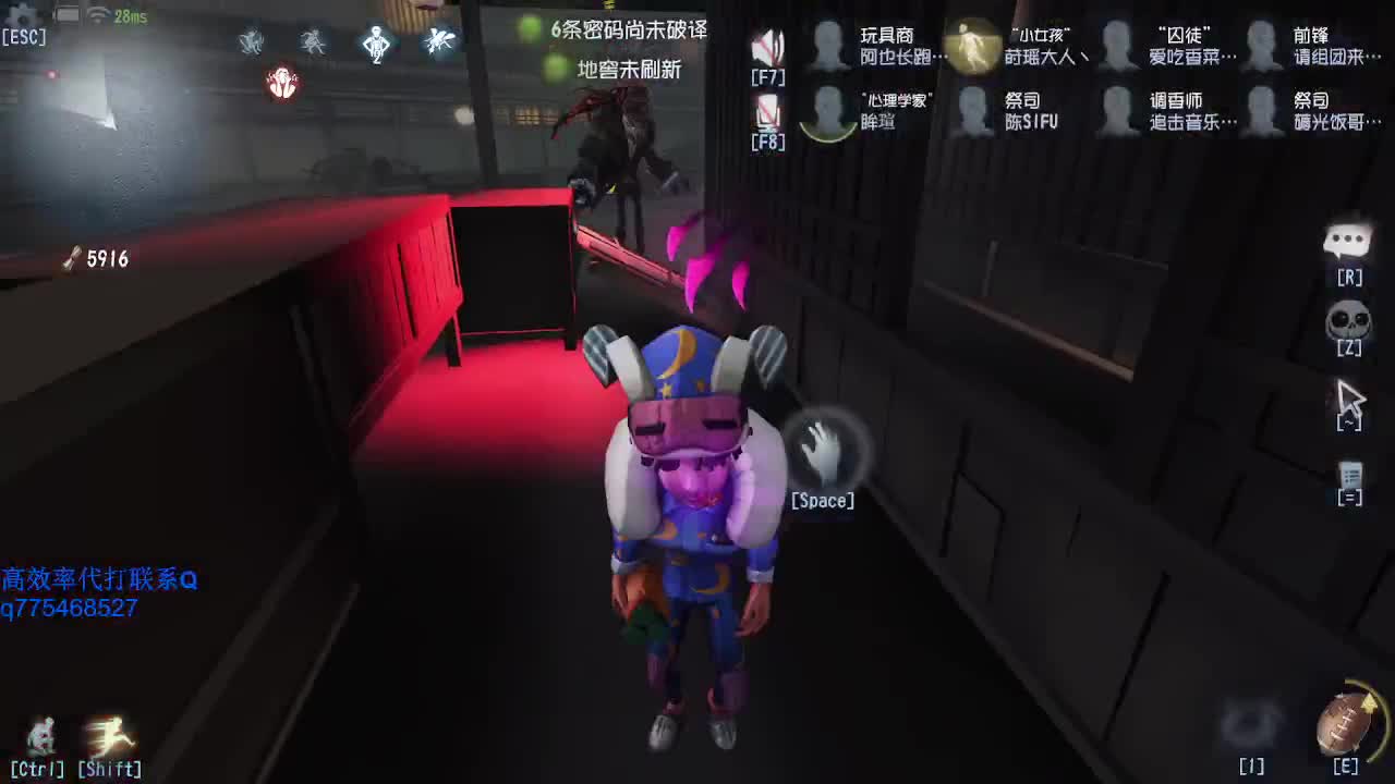 我可能玩了假的前锋~ 第1段