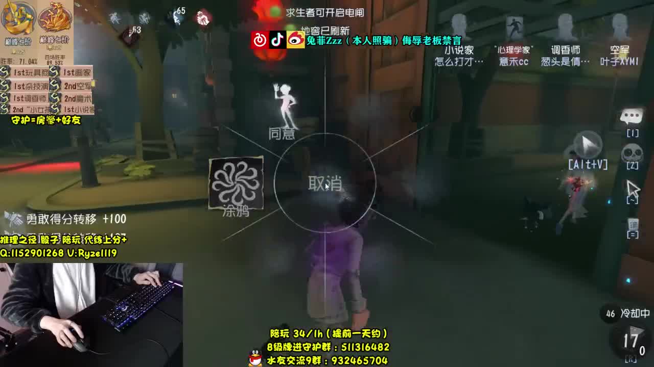 【手控】纯溜鬼工具人~ 第1段