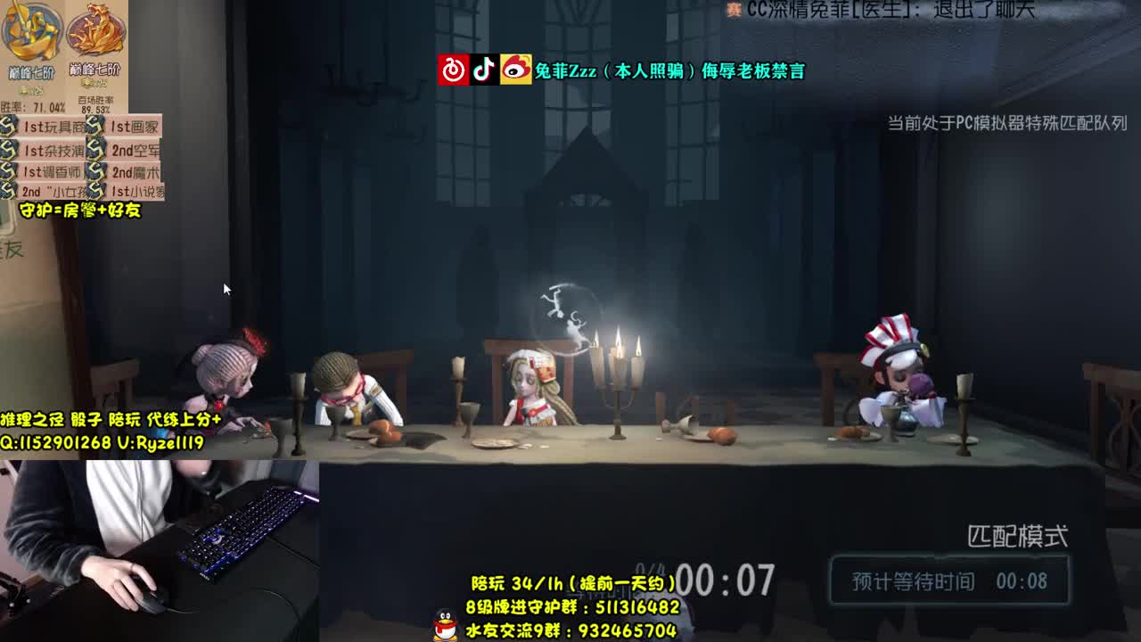 【手控】纯溜鬼工具人~ 第2段