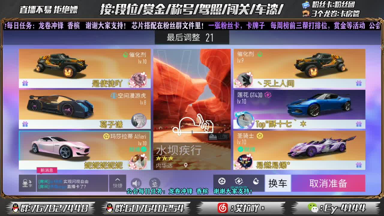 女神节快乐！！ 第2段