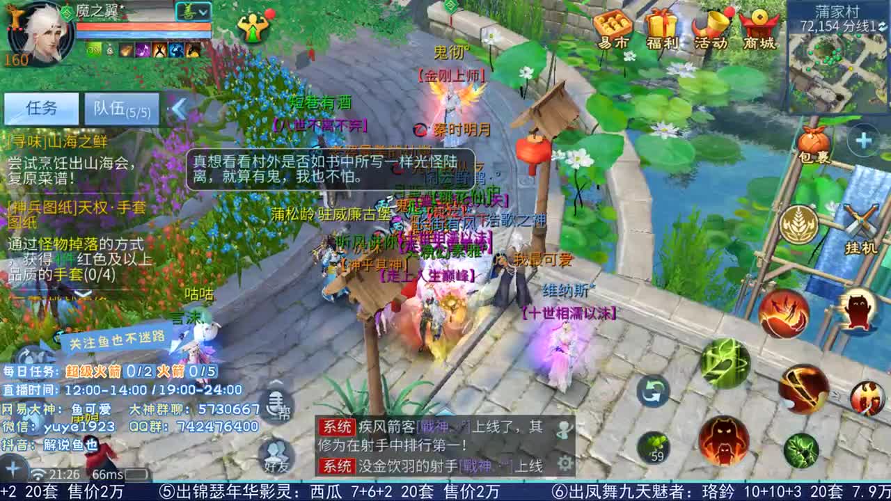 看号估价接资源 第1段