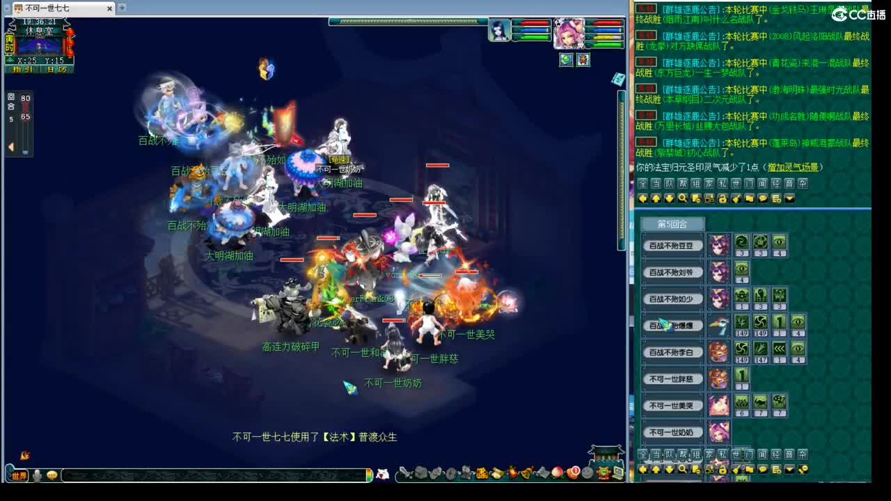 神威第一分析师 第1段